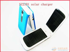 供应尚族sz2101折叠太阳能充电器 苹果充电器 厂家直销 最新电子产品